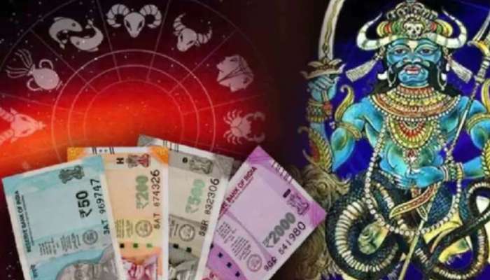 Rahu Gochar 2023: രാഹു മീന രാശിയിലേക്ക്, ഈ രാശിക്കാർക്ക് ലഭിക്കും വൻ ധനനേട്ടം!