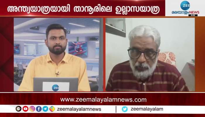 Boat Accidents in Kerala