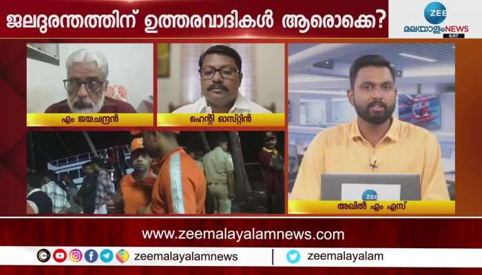 Congress leader Henry Austin said boat owner Nasser is a friend of the minister