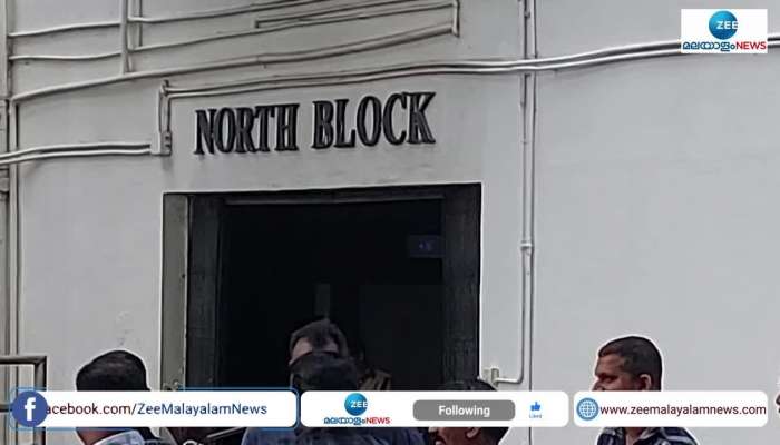 Fire Breaks Out in Kerala Secretariat