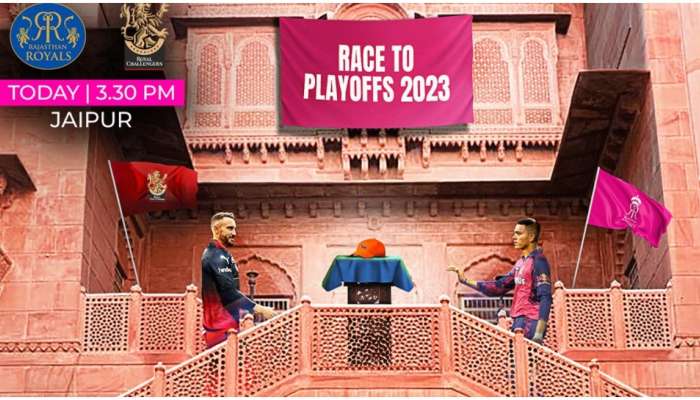 IPL 2023: 'കെജിഎഫി'നെ പിടിച്ചുകെട്ടാൻ സഞ്ജു, ബെംഗളൂരുവിന് നിർണായകം; ഇന്ന് എന്തും സംഭവിക്കാം!