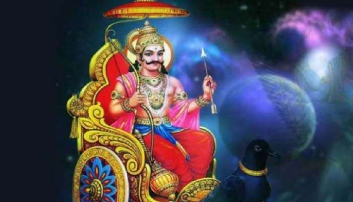 Shani Jayanti 2023: ജീവിതത്തിൽ എപ്പോഴും സന്തോഷം നിറയും, ശനി ജയന്തി ദിനത്തിൽ അബദ്ധത്തിൽ പോലും ഇക്കാര്യങ്ങള്‍ ചെയ്യരുത് 