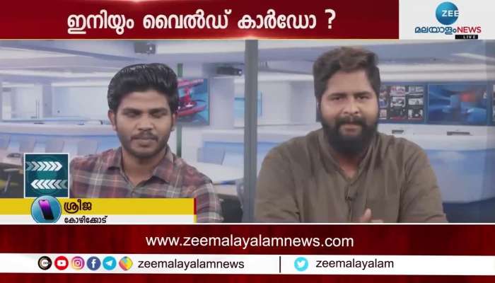 Bigg Boss Malayalam Season 5 Shows Injustice to Dr Robin Radhakrishnan