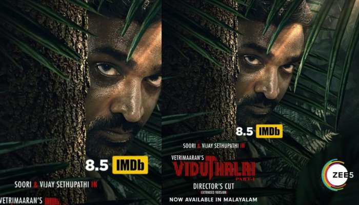 Viduthalai: വെട്രിമാരൻ സംവിധാനം ചെയ്ത ബ്ലോക്ക്ബസ്റ്റർ ചിത്രം 'വിടുതലൈ-ഭാഗം 1' സീ5-ൽ റിലീസ് ചെയ്തു