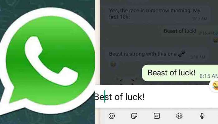 WhatsApp Edit Feature :അയച്ച മെസേജിൽ പിശക് ഉണ്ടോ? ഇനി പേടിക്കേണ്ട ഉടൻ തന്നെ തിരുത്താം; പുതിയ ഫീച്ചറുമായി വാട്സ്ആപ്പ്