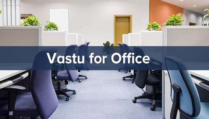 Career and Vastu: കരിയറില്‍ നിങ്ങള്‍ ആഗ്രഹിക്കുന്ന പുരോഗതി ലഭിക്കുന്നില്ലേ? വഴിയുണ്ട് 