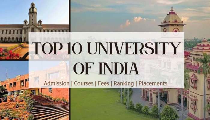 Top 10 Universities in India 2023: രാജ്യത്തെ ഏറ്റവും മികച്ച 10 സർവ്വകലാശാലകൾ ഇവയാണ്