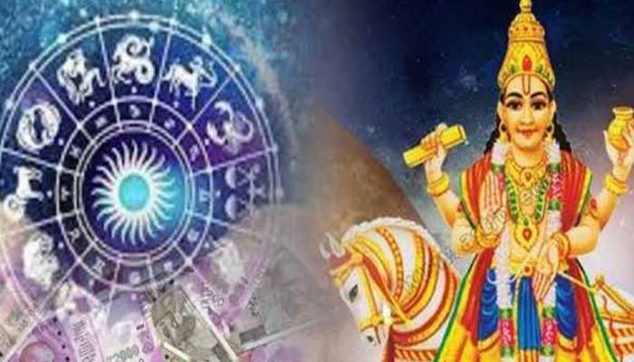 Shukra Gochar 2023: ശുക്ര കൃപയാൽ ജൂലൈ 7 വരെ ഈ രാശിക്കാർ മിന്നിത്തിളങ്ങും, ലഭിക്കും വൻ സമ്പൽസമൃദ്ധി!