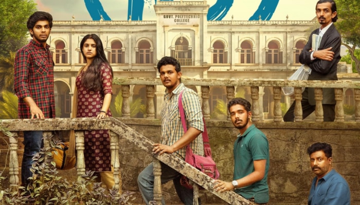 18+ movie starring naslin mathew thomas will release in theatres on