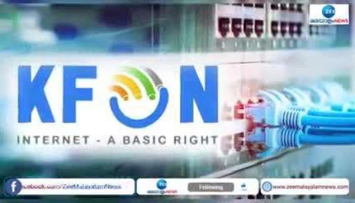 KFONE connection
