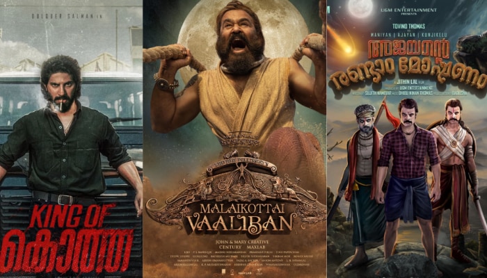 Upcoming Malayalam Movies: 2018ന്റെ റെക്കോർഡുകൾ മറികടക്കാനാകുമോ ഇവർക്ക്? വരാനിരിക്കുന്ന വമ്പൻ മലയാള ചിത്രങ്ങൾ