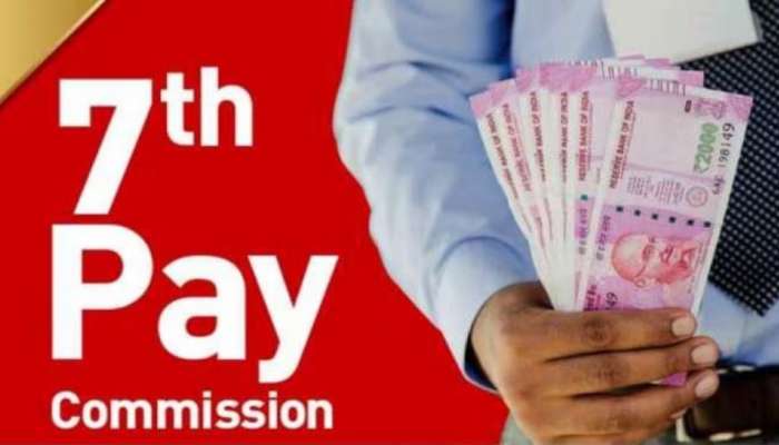 7th Pay Commission: കേന്ദ്ര ജീവനക്കാർക്ക് വലിയ സന്തോഷവാർത്ത; അടിസ്ഥാന ശമ്പളം കൂടുമോ?