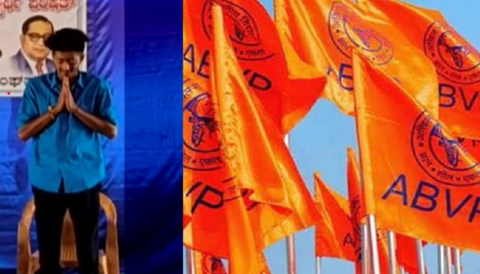 ABVP: വിദ്യാര്‍ഥിനികളുടെ അശ്ലീല വീഡിയോകള്‍ സോഷ്യല്‍മീഡിയിൽ പ്രചരിപ്പിച്ചു; എബിവിപി നേതാവ് അറസ്റ്റില്‍