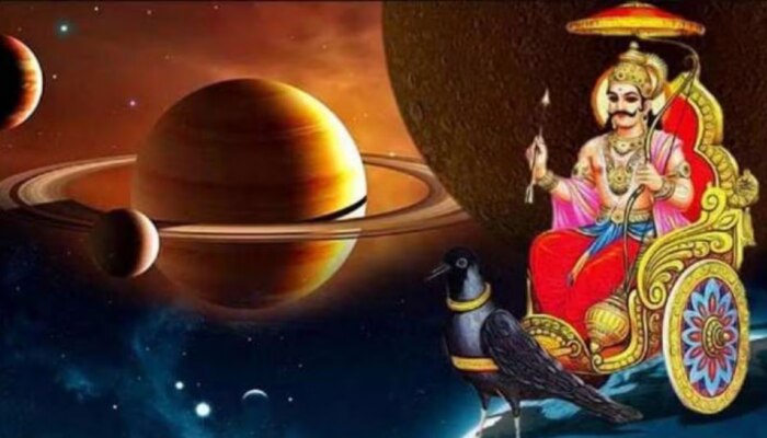 Saturn Retrograde: ശനി വക്ര​ഗതിയും ശഷ് മഹാപുരുഷ് യോ​ഗവും; 3 രാശിക്കാർക്ക് പുരോ​ഗതിയുടെ കാലം