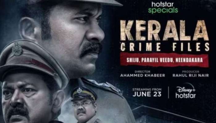 Kerala Crime Files Review: കേരള ക്രൈം ഫയൽസ്; മികച്ച പ്രേക്ഷക പ്രതികരണം നേടി ഹോട്ട്സ്റ്റാറിലെ ആദ്യ മലയാളം വെബ് സീരീസ്