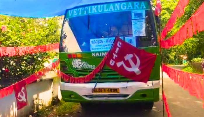 Citu Bus Strike: സിഐടിയു സമ്മതിച്ചില്ലെന്ന് ഉടമ, ബസ് സർവീസ് പുനരാരംഭിക്കാൻ കോടതി വിധി വന്നിട്ടും പ്രശ്നങ്ങൾ