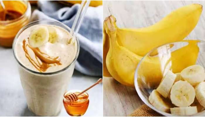 Milk and banana: പാലും വാഴപ്പഴവും ഒരുമിച്ച് കഴിക്കാറുണ്ടോ? എങ്കിൽ ഇനി ആ തെറ്റ് ആവർത്തിക്കരുത്!