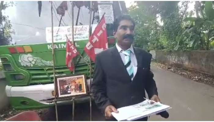 Thiruvarppu bus strike: കോട്ടയം തിരുവാർപ്പിലെ ബസ് സമരം; ചർച്ച പരാജയം
