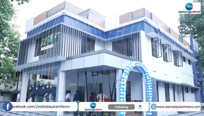 Kerala State Electricity Board