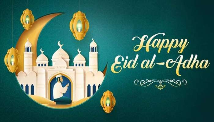 Eid ul-Adha Mubarak Wishes 2023: ബക്രീദിൽ നിങ്ങളുടെ പ്രിയപ്പെട്ടവര്‍ക്കായി മികച്ച ചില ആശംസകള്‍