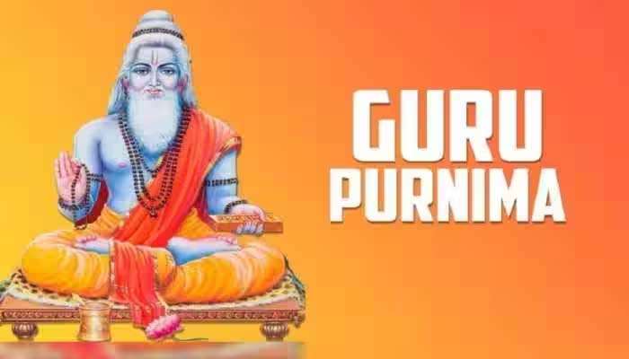 Guru Purnima 2023: എന്നാണ് ഗുരുപൂർണിമ? തിയതി, ചരിത്രം, പ്രാധാന്യം അറിയാം 