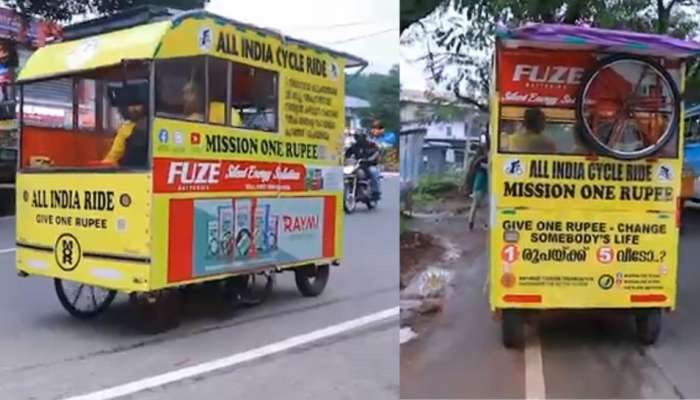 ഒരു രൂപയ്ക്ക് അഞ്ച് വീടുകൾ:കാസർഗോഡ് നിന്ന് കാശ്മീർ വരെ യാത്ര ചെയ്ത് മൂവർ സംഘം