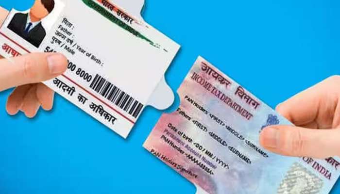 PAN-Aadhaar Linking: നിങ്ങളുടെ ആധാർ കാർഡ് പാൻ കാർഡുമായി ബന്ധിപ്പിച്ചിട്ടുണ്ടോ? പരിശോധിക്കാം