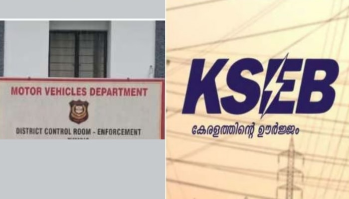 KSEB: കലിപ്പടങ്ങാതെ കെ.എസ്.ഇ.ബി; വീണ്ടും ആർ.ടി.ഒ. ഓഫീസിന്റെ ഫ്യൂസ് ഊരി