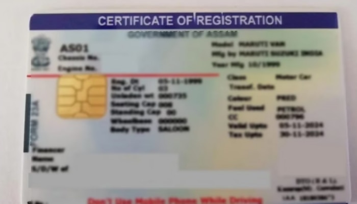 Online service for vehicle registration: ഇനി ആർ.സി.ബുക്കും സ്മാർട്ടാകും; ഇടനിലക്കാർക്ക് വിട