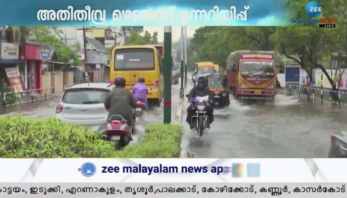 Idukki Rain Update