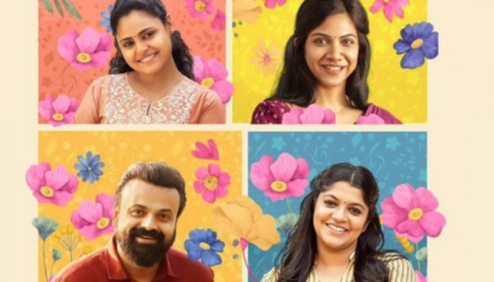 Padmini Movie: 'പദ്മിനി' എത്താൻ വൈകും! കാരണം പ്രതികൂല കാലാവസ്ഥ; പുതിയ തിയതി പിന്നീട്