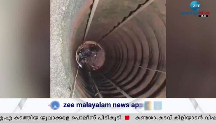 Body of man trapped inside well taken out