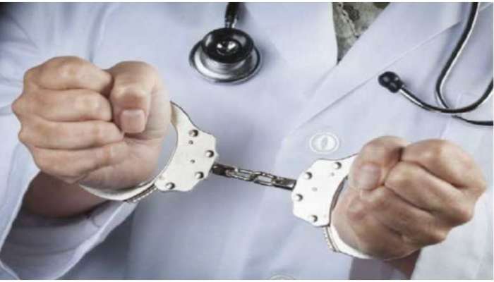 Doctor arrested: ഓപ്പറേഷൻ നടത്താൻ കൈക്കൂലി; തൃശൂരിൽ ഡോക്ടർ പിടിയിൽ