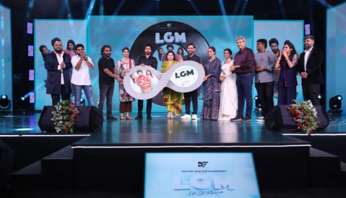 LGM Movie : ധോണി നിർമിക്കുന്ന തമിഴ് ചിത്രം; എൽജിഎം സിനിമയുടെ ഓഡിയോ, ട്രെയിലർ ലോഞ്ച് ചെന്നൈയിൽ നടന്നു