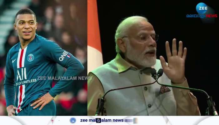 PM Modi In France