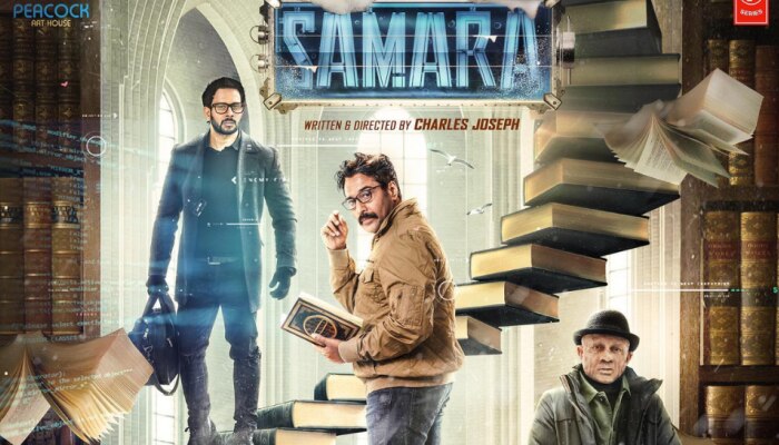 Samara Movie: സയൻസ്-ഫിക്ഷൻ ത്രില്ലറുമായി റഹ്മാൻ; 'സമാറ' ഫസ്റ്റ് ലുക്കെത്തി