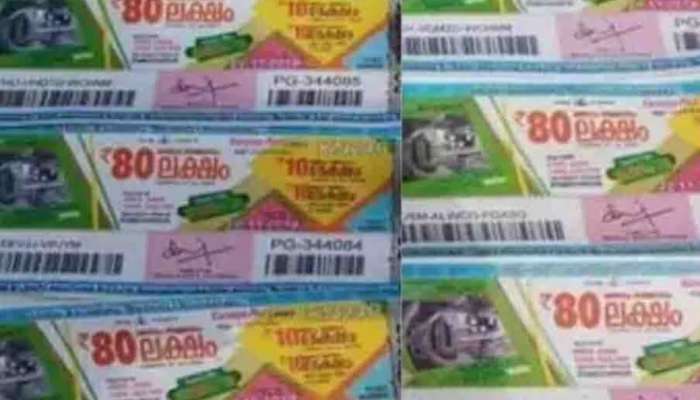 Kerala Lottery Result : ആരാകും കാരുണ്യ ഭാഗ്യക്കുറിയുടെ 80 ലക്ഷം രൂപ നേടുക; ഫലം ഉടൻ