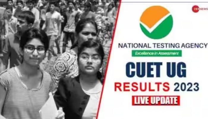 CUET UG Result: CUET UG ഫലം  പ്രസിദ്ധീകരിച്ചു; എങ്ങനെ? എവിടെ അറിയാം