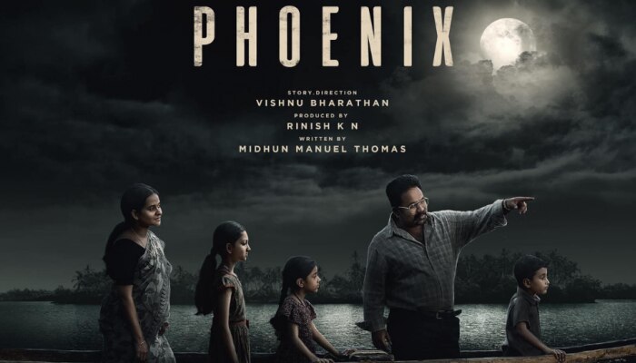 Phoenix Movie: നി​ഗൂഢതകൾ നിറച്ച് അജു വർ​ഗീസിന്റെ 'ഫീനിക്സ്'; ഫസ്റ്റ് ലുക്ക് പോസ്റ്റർ പുറത്ത്