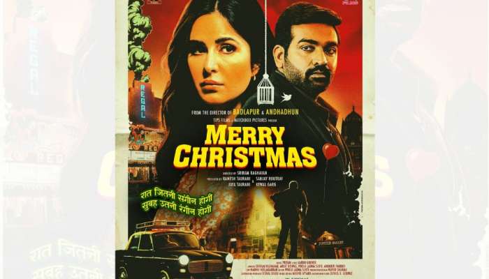 Merry Christmas Movie : അന്ധാദൂൻ ഒരുക്കിയ ശ്രീറാം രാഘവന്റെ പുതിയ ചിത്രം പ്രഖ്യാപിച്ചു; വിജയ് സേതുപതിയും കത്രീന കൈയ്ഫും കേന്ദ്രകഥാപാത്രങ്ങൾ