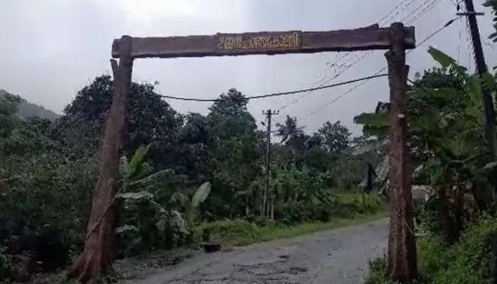 Oommen Chandy: ഇടുക്കി കഞ്ഞിക്കുഴിയിലെ 'ഉമ്മൻ ചാണ്ടി കോളനി'; താങ്ങും തണലുമായി നിന്ന ഉമ്മൻ ചാണ്ടിയുടെ വേർപാടിൽ വിതുമ്പി നാട്