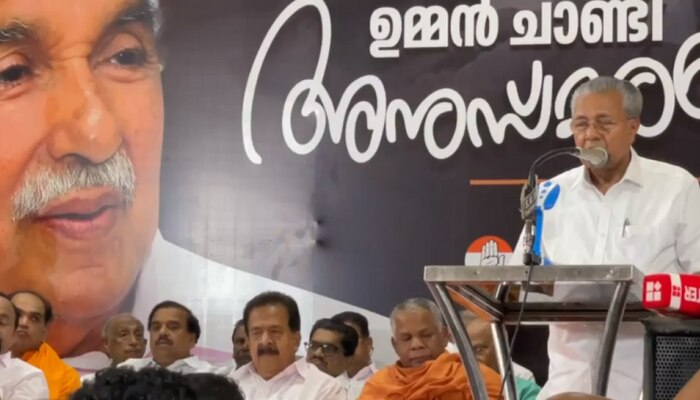 Oommen Chandy: ചലിക്കുന്ന നേതാവ്, വിശ്രമം ഉമ്മൻ ചാണ്ടിയുടെ കൂടെപ്പിറപ്പല്ല; പിണറായി വിജയൻ