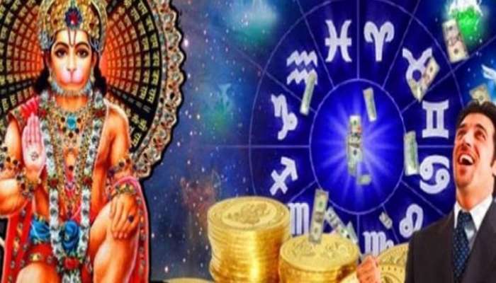 Hanuman Favourite Zodiacs: ഹനുമാന്റെ കൃപ എപ്പോഴും ഉണ്ടാകുന്ന രാശിക്കാരാണ് ഇവർ,  നിങ്ങളും ഉണ്ടോ?