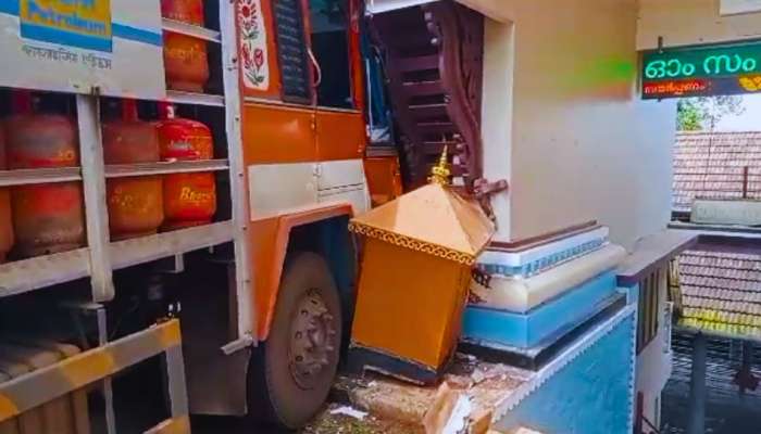 Lorry Accident Panachikkadu: പാചക വാതക സിലണ്ടർ കയറ്റിവന്ന ലോറി ഇടിച്ചു കയറി; പനച്ചിക്കാട് ക്ഷേത്രത്തിൻ്റെ ഗോപുരത്തിലേക്ക്