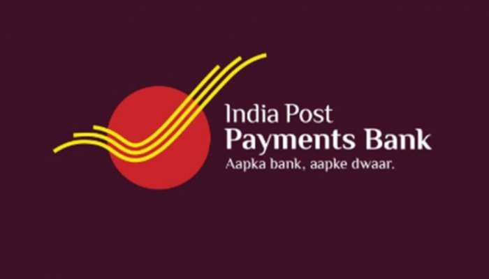 IPPB Recruitment 2023: ഇന്ത്യ പോസ്റ്റ് പേയ്‌മെന്റ് ബാങ്കിൽ ഒഴിവുകൾ, അപേക്ഷിക്കേണ്ട വിധം