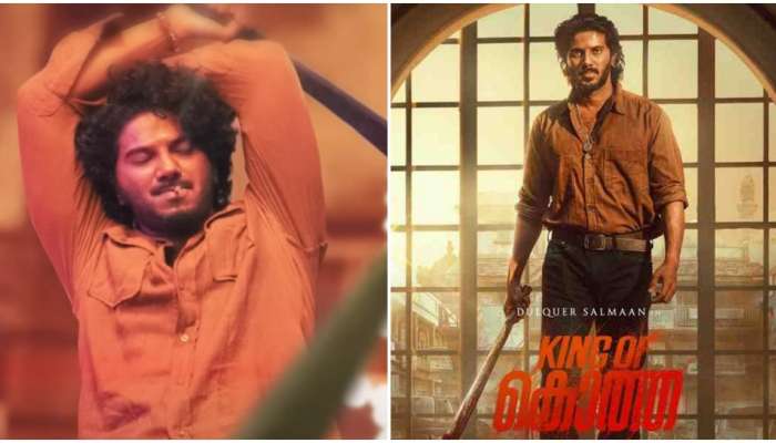 King of Kotha: ബോക്സ് ഓഫീസിന് മുന്നറിയിപ്പ്; 'കിം​ഗ് ഓഫ് കൊത്ത' റിലീസ് തീയതി പ്രഖ്യാപിച്ചു