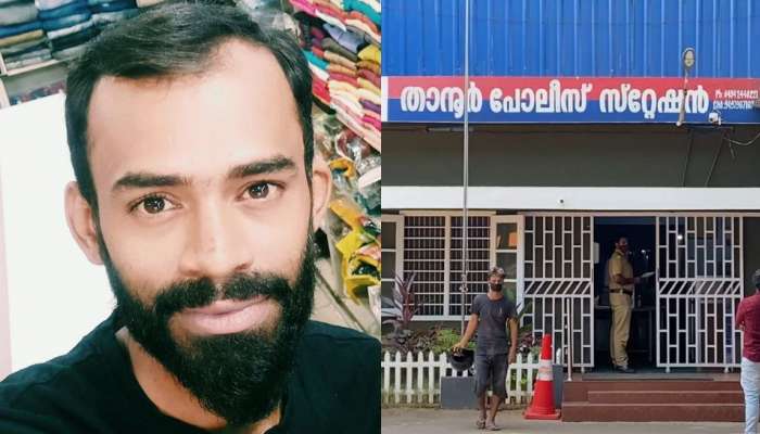 ലഹരി കേസിൽ കസ്റ്റഡിയിലെടുത്ത യുവാവ് മരിച്ചു; അന്വേഷണത്തിന് ഉത്തരവ്