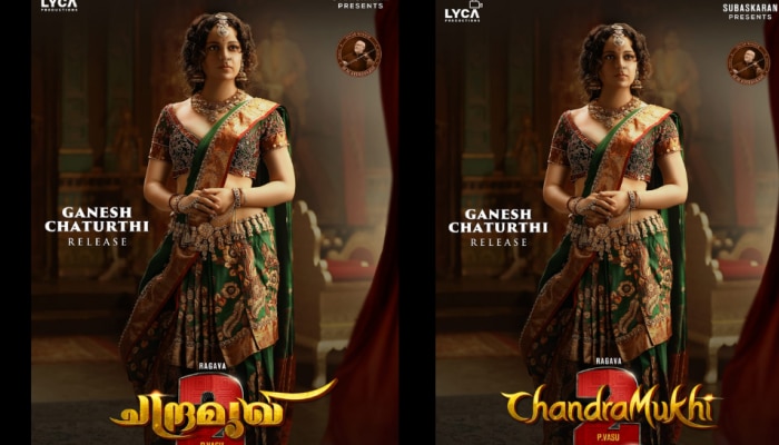 Chandramukhi 2: ചന്ദ്രമുഖിയായി കങ്കണ റണാവത്ത്; ചന്ദ്രമുഖി 2'ലെ കങ്കണയുടെ ഫസ്റ്റ് ലുക്കെത്തി