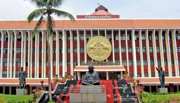 Kerala Assembly: പതിനഞ്ചാം കേരള നിയമസഭയുടെ ഒമ്പതാം സമ്മേളനത്തിന് തുടക്കം; 14 ബില്ലുകൾ പരി​ഗണനയ്ക്ക്