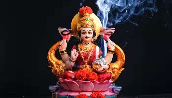 Lakshmi Puja: സാമ്പത്തിക പ്രശ്‌നങ്ങളിൽ നിന്ന് മുക്തി, വെള്ളിയാഴ്ച ലക്ഷ്മി ദേവിയെ ആരാധിക്കാം  